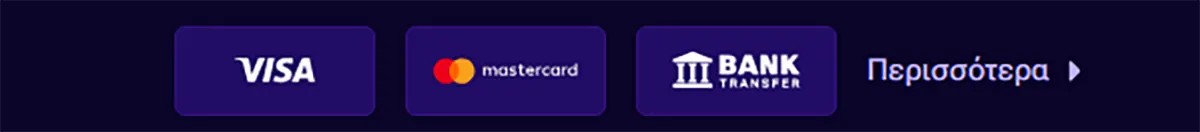Payment methods section showing Visa, Mastercard, and bank transfer options with a “Περισσότερα” (more) button on a dark background